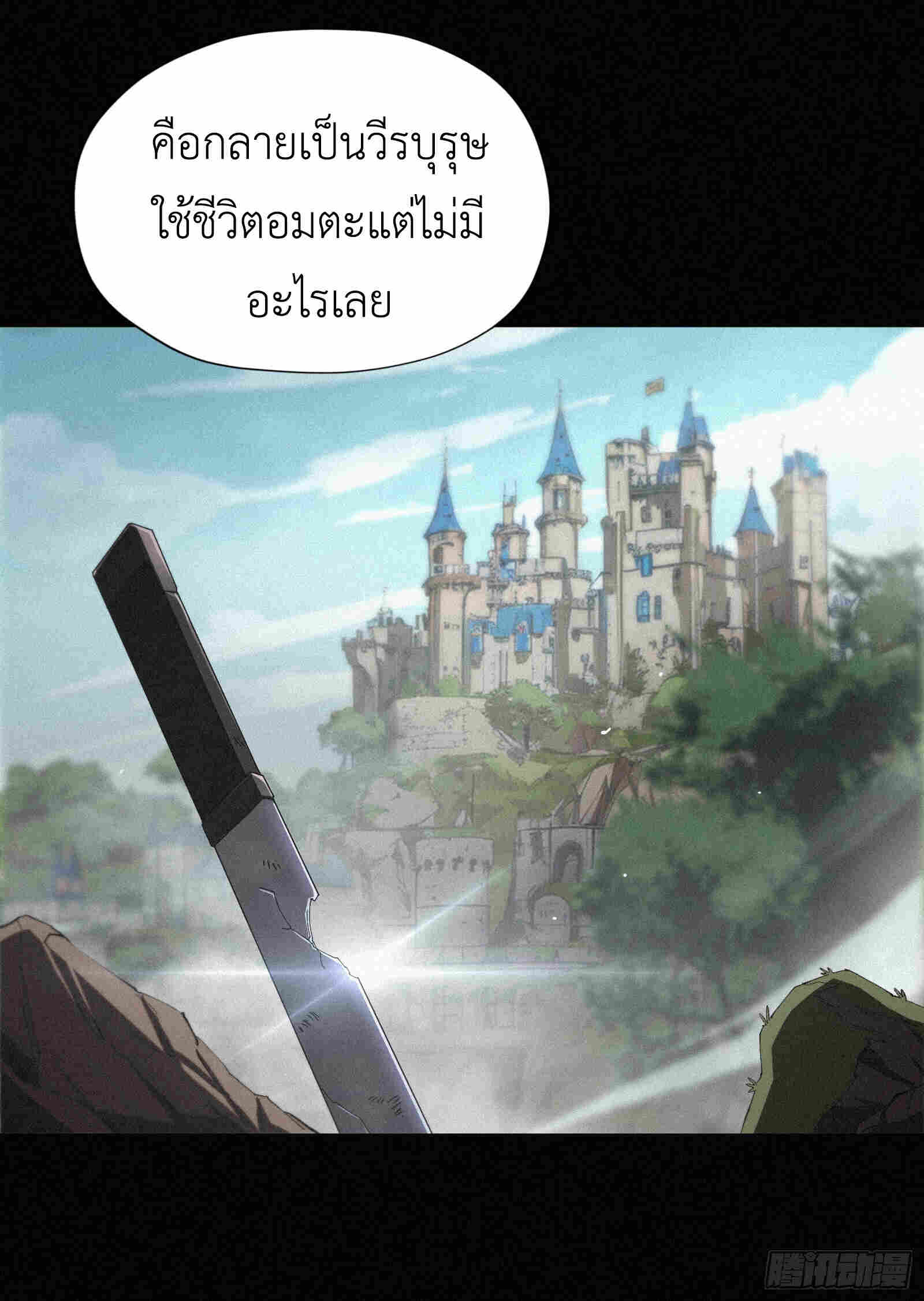 หน้า 49