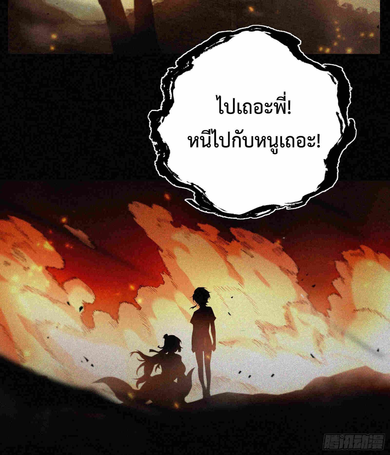 หน้า 53