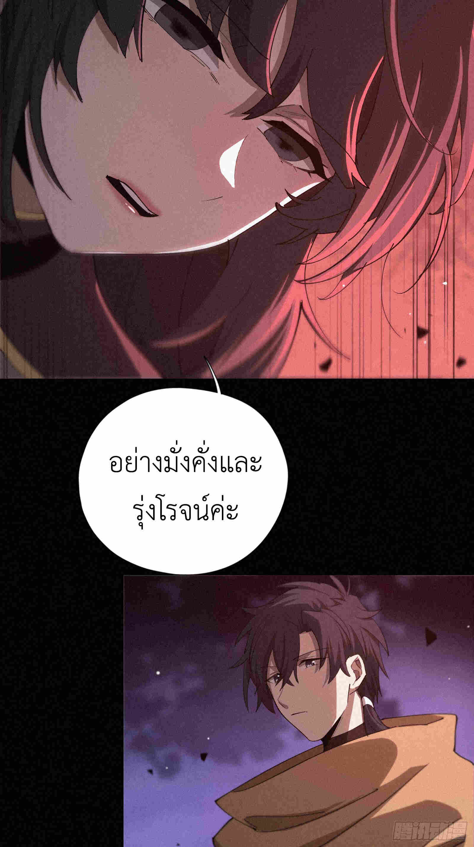 หน้า 61