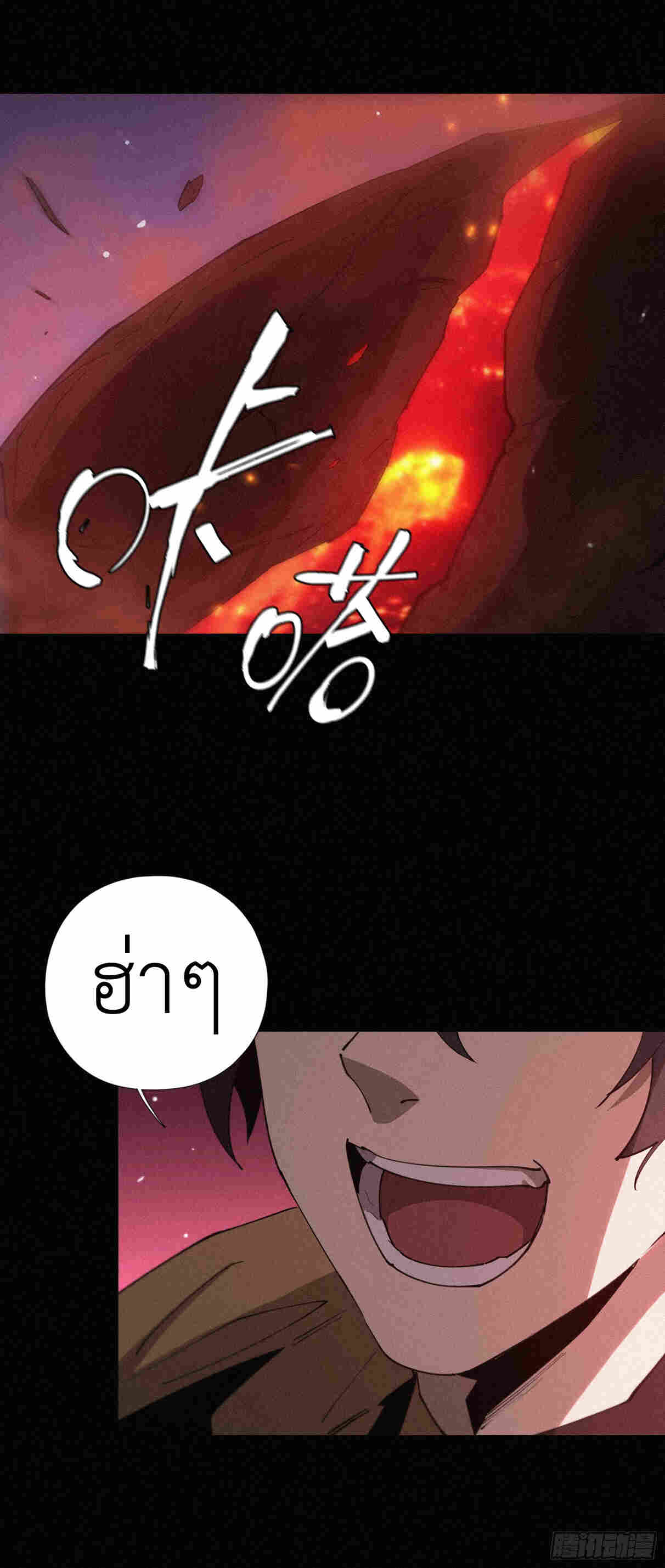 หน้า 65