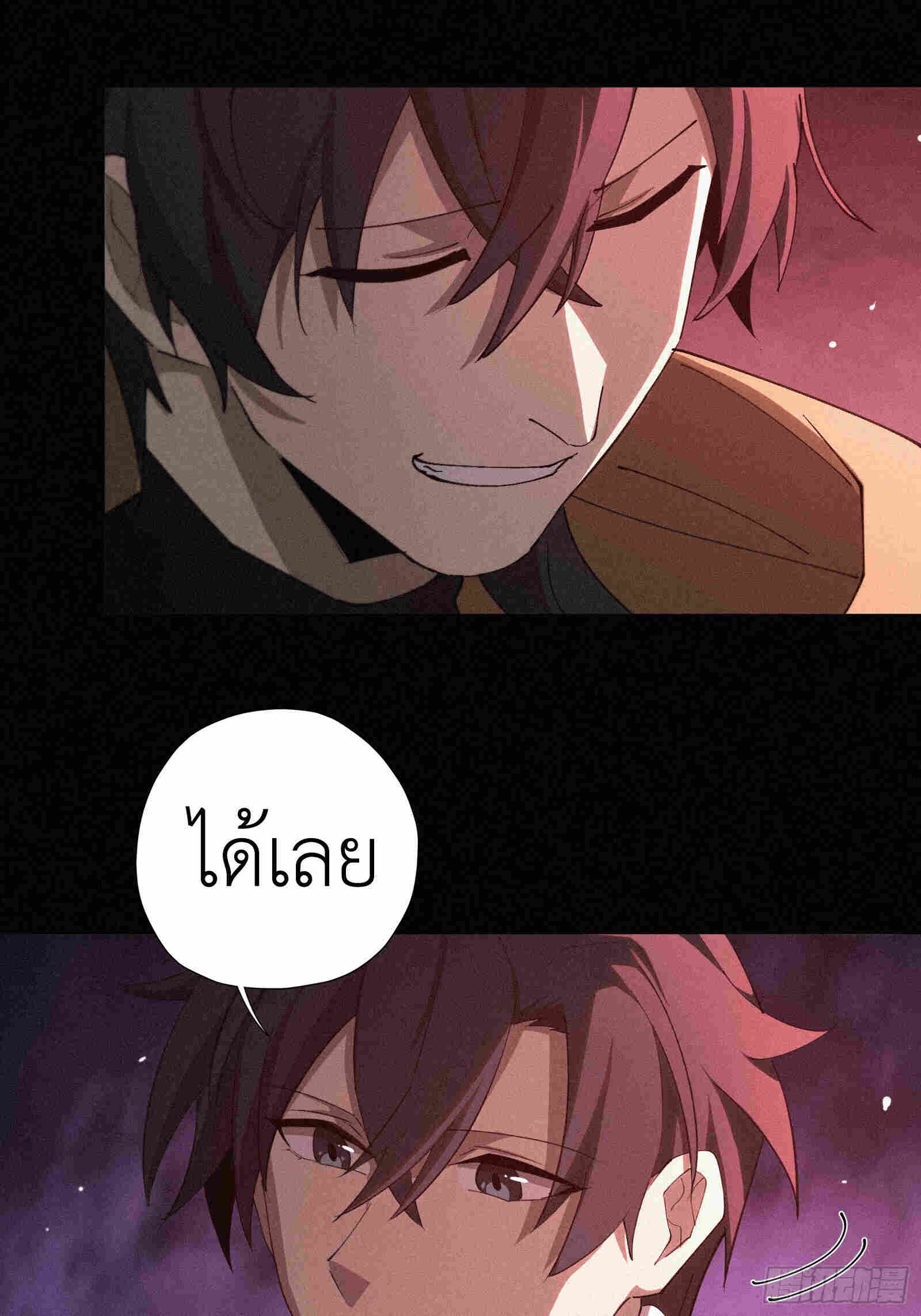 หน้า 67