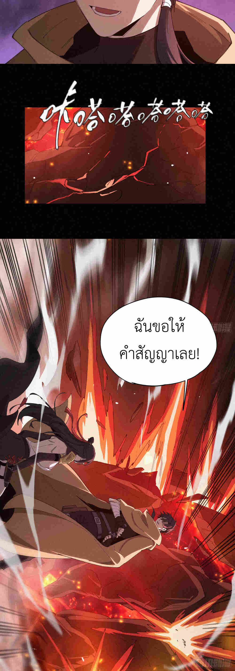 หน้า 68