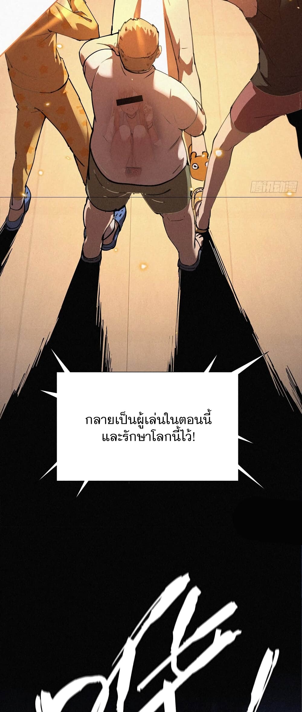 หน้า 3