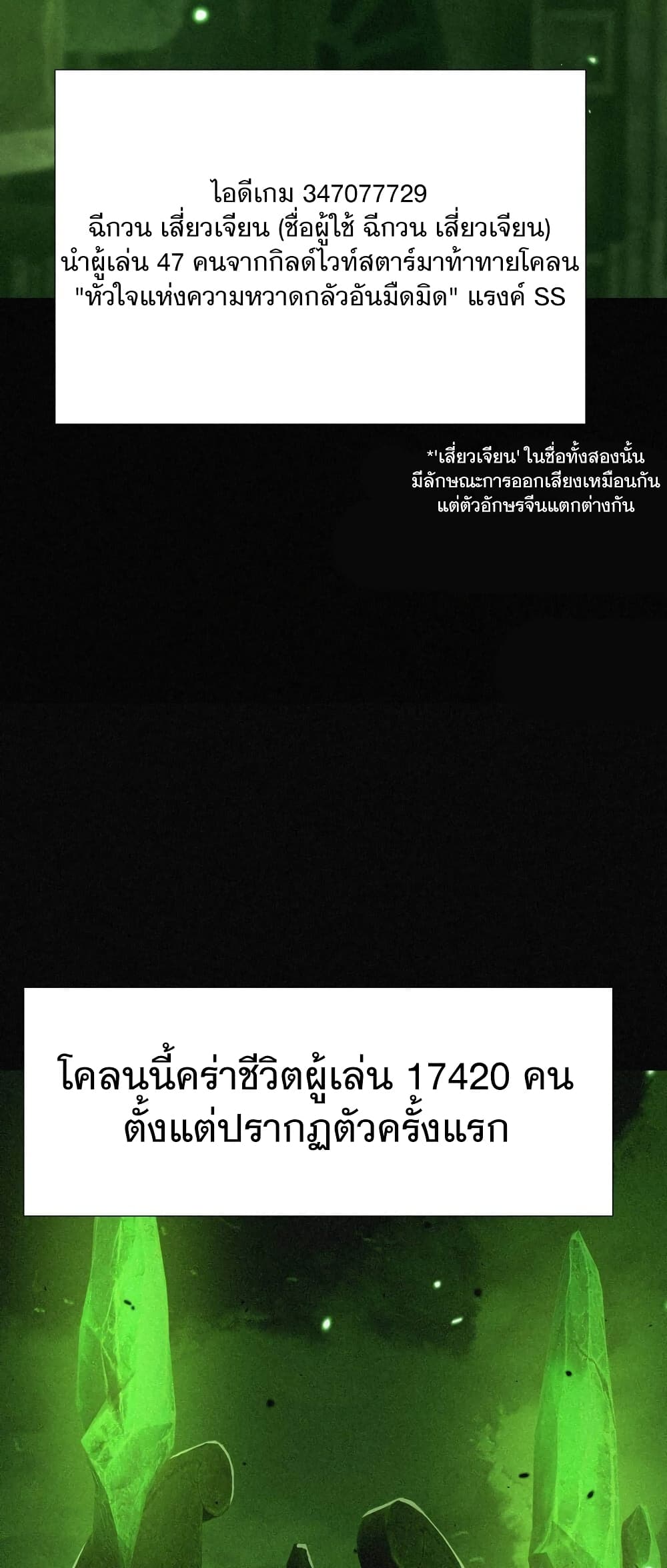 หน้า 31