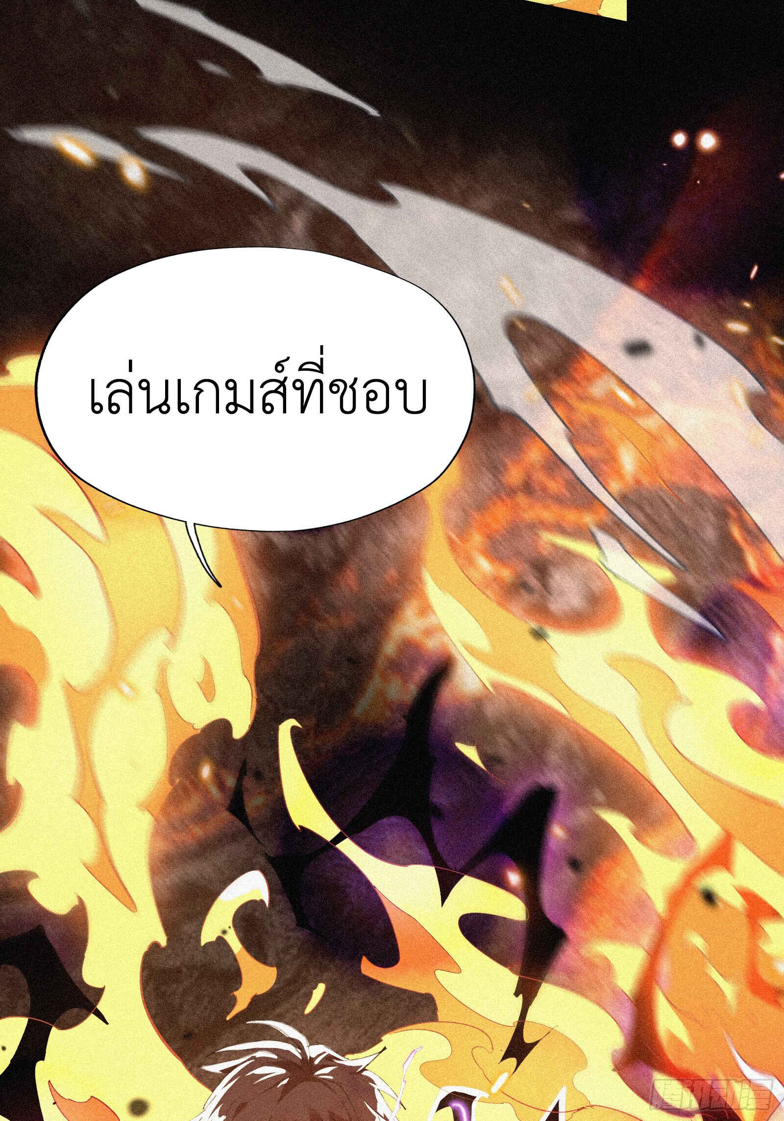หน้า 51