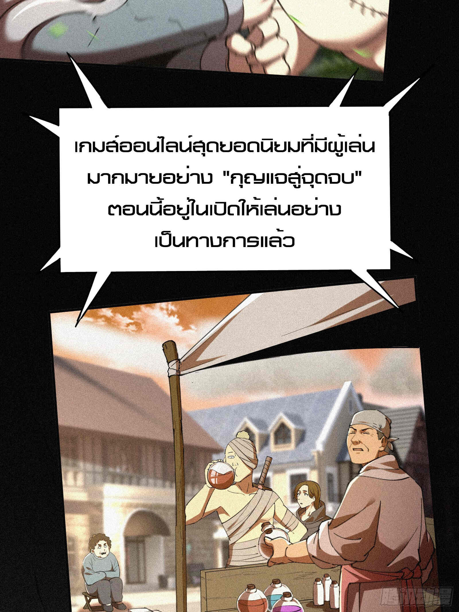 หน้า 55