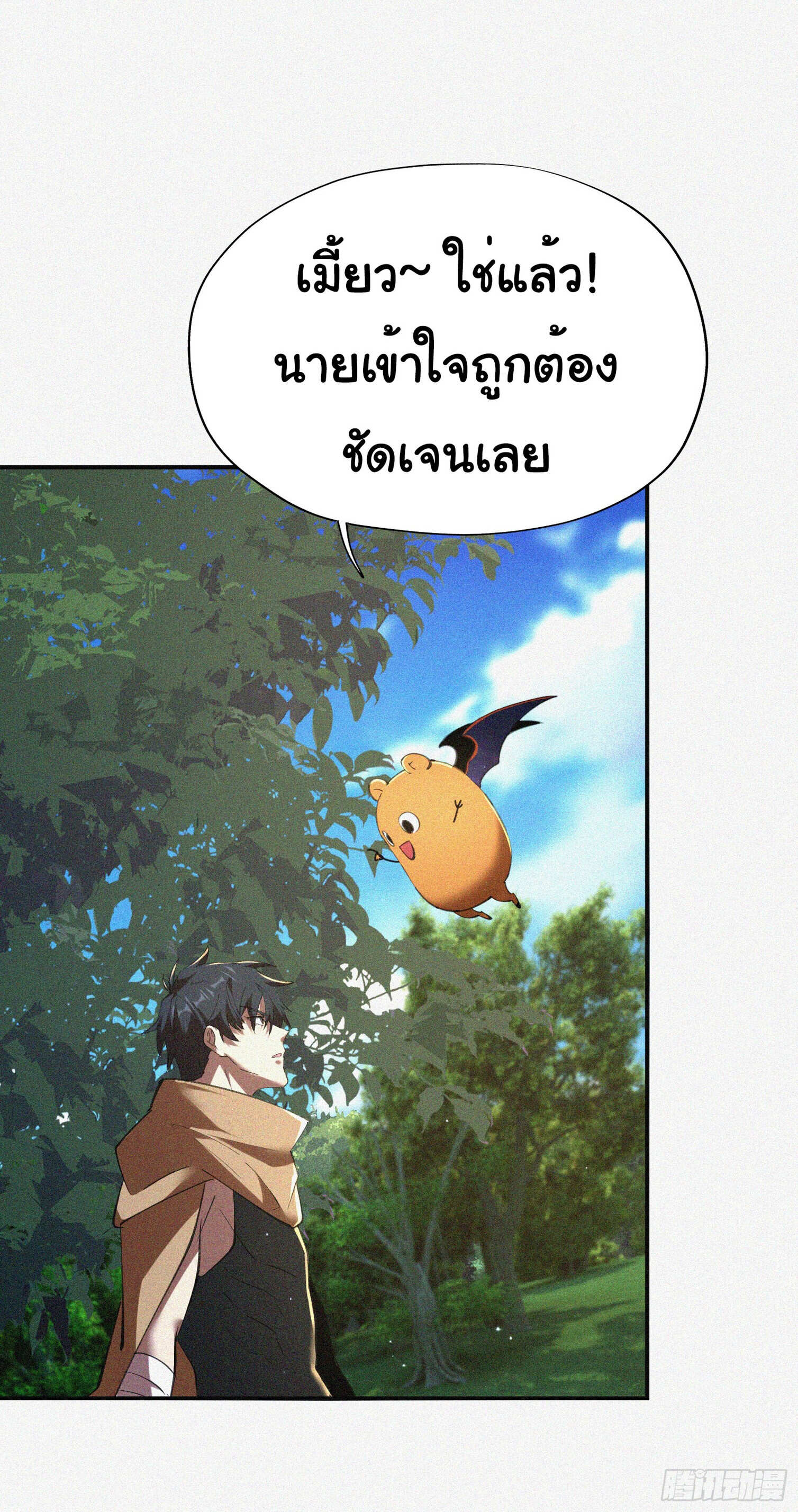 หน้า 26