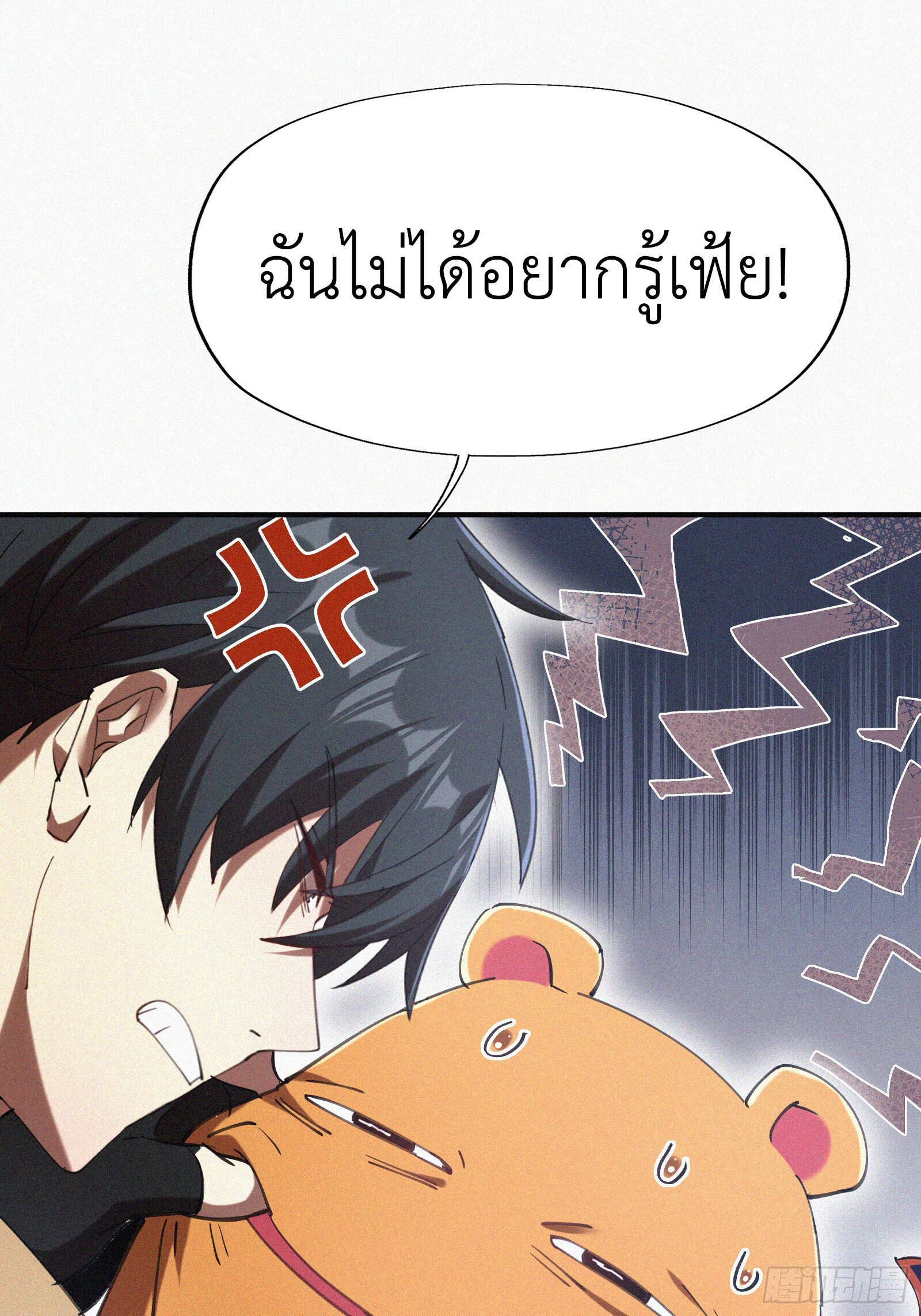 หน้า 30