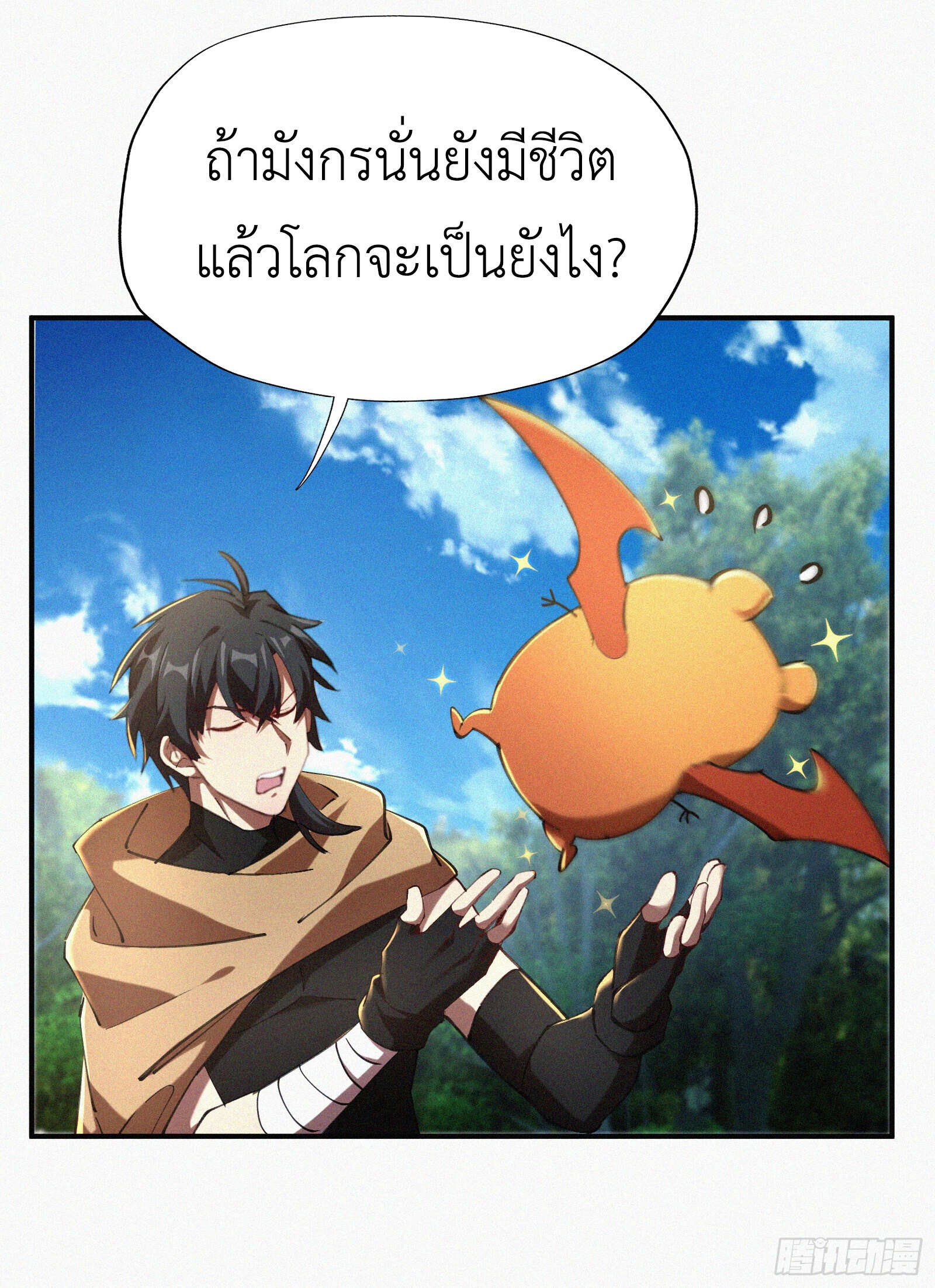 หน้า 32