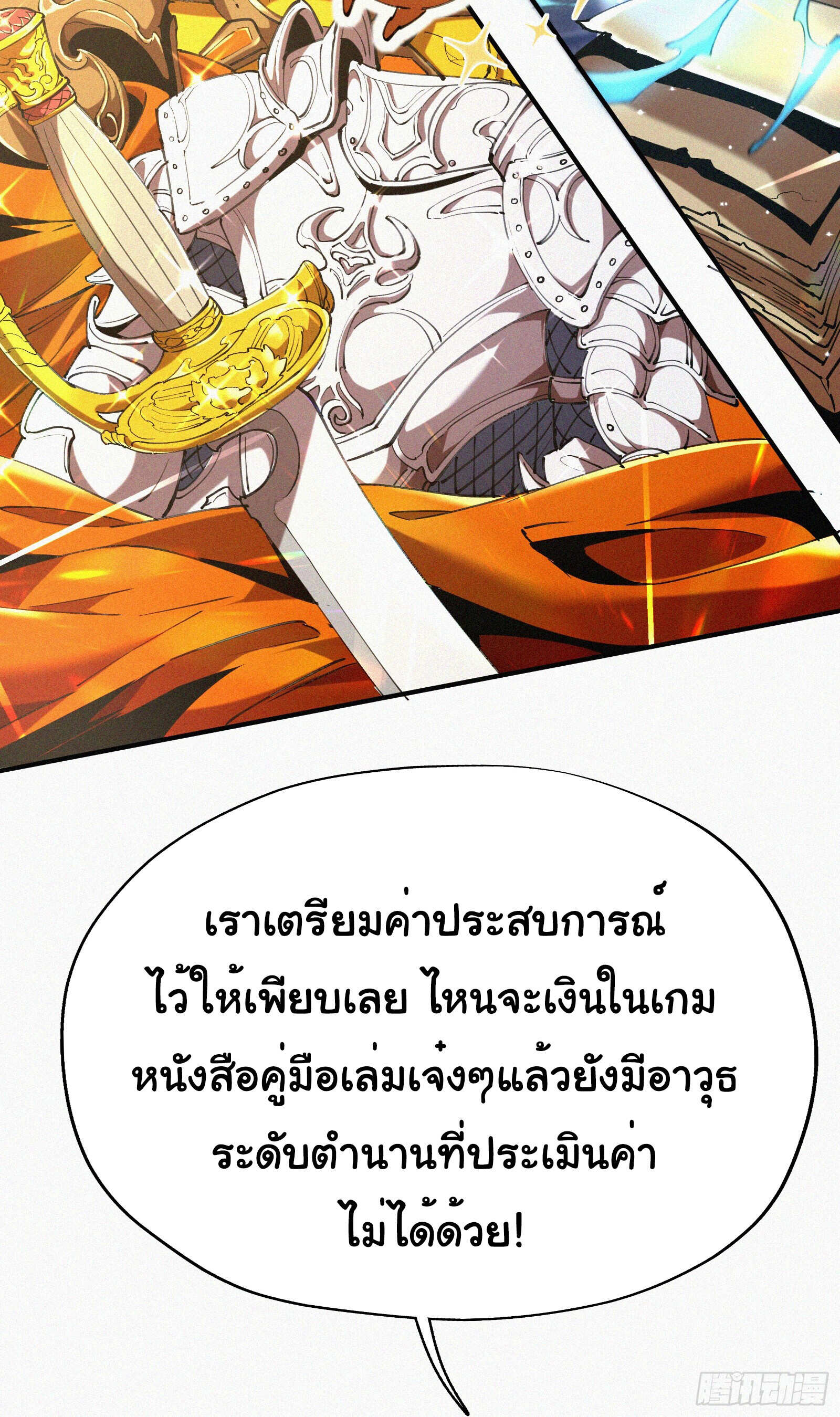 หน้า 44