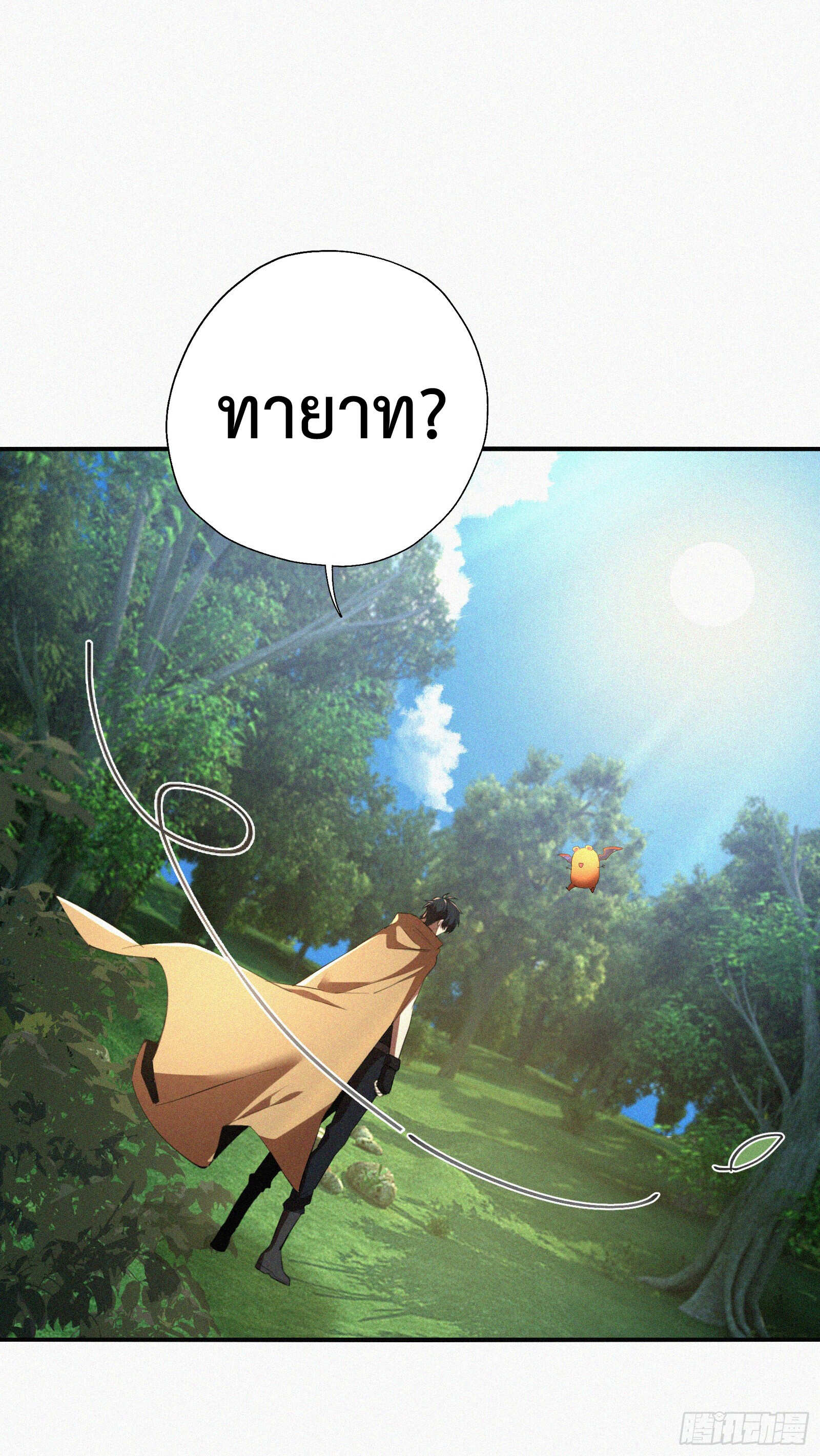 หน้า 47