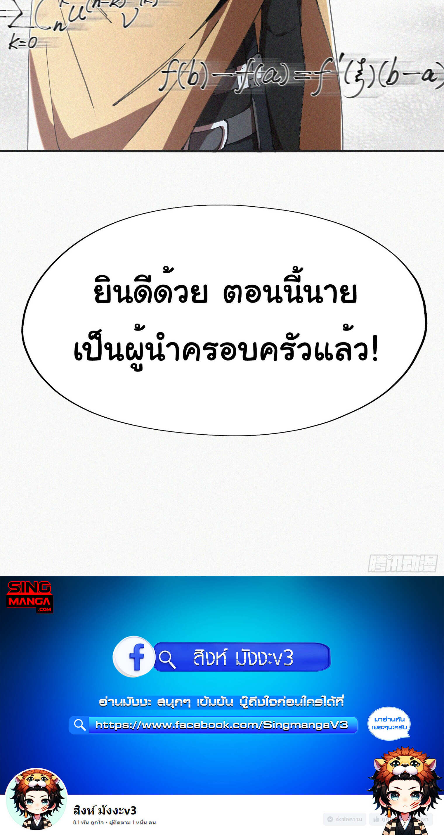 หน้า 52