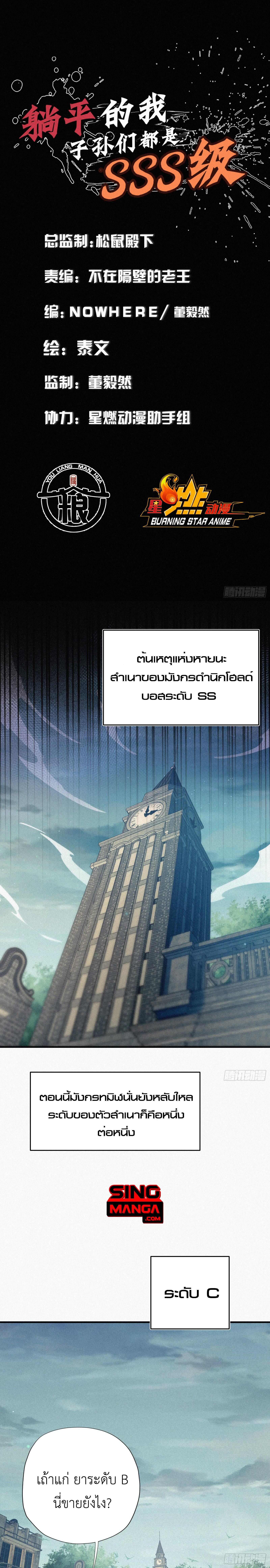 หน้า 1