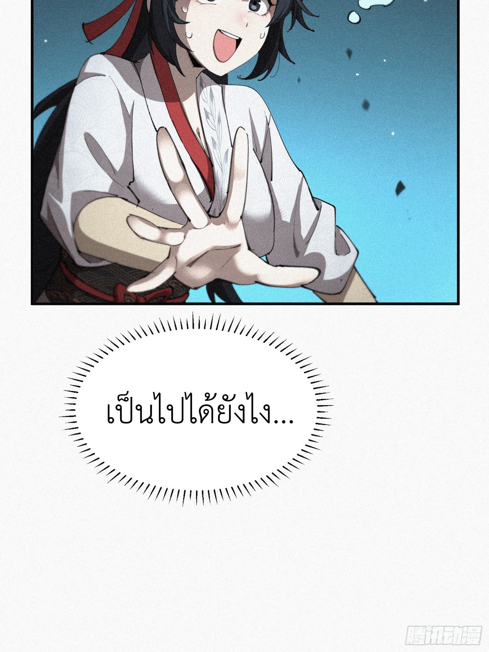 หน้า 33