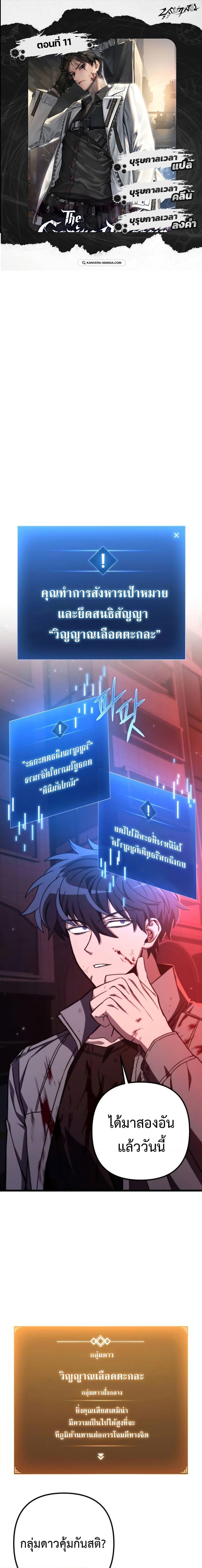 หน้า 1