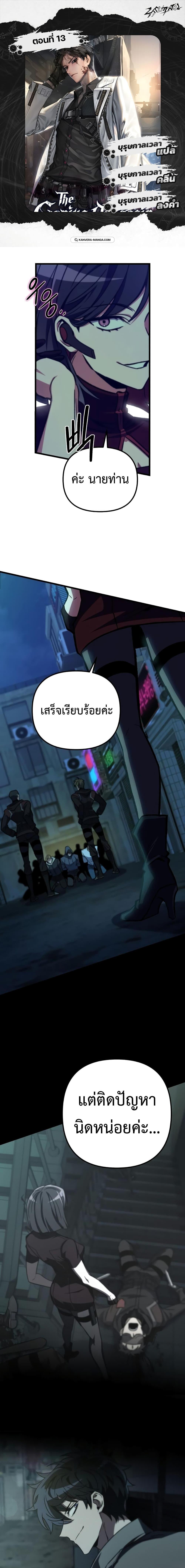 หน้า 1