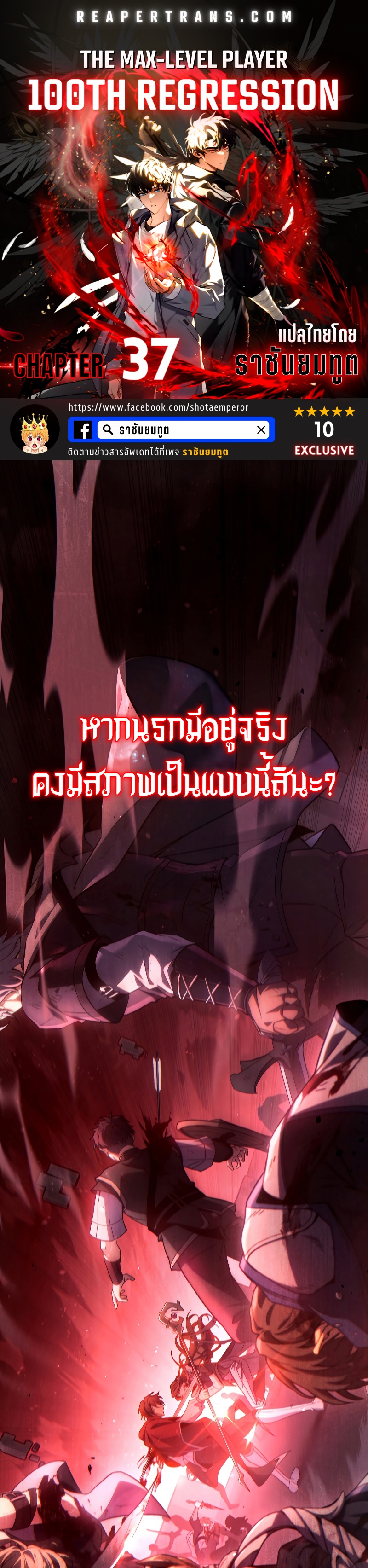 หน้า 1