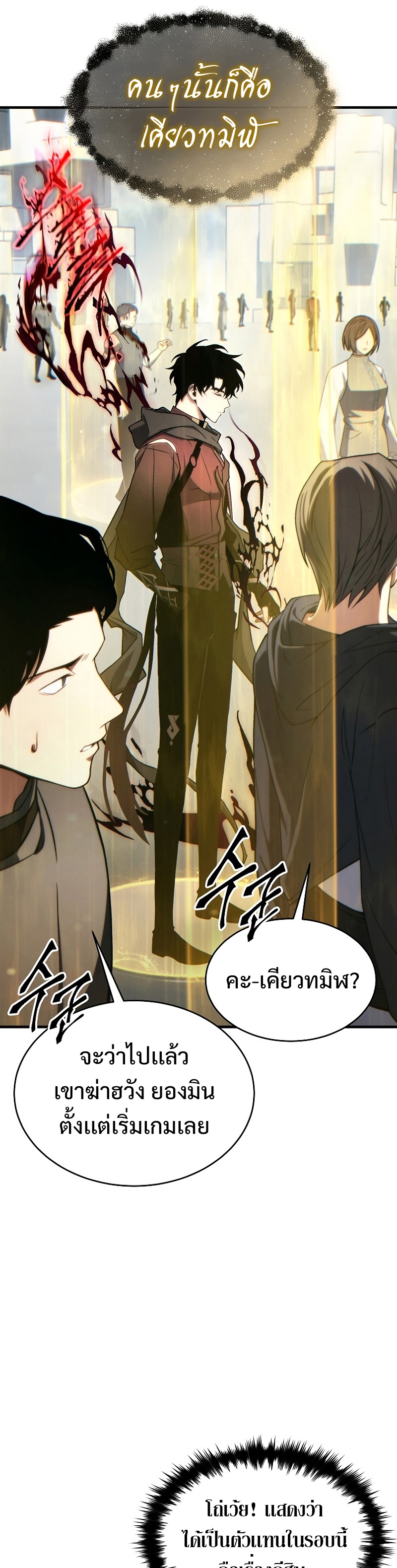 หน้า 52