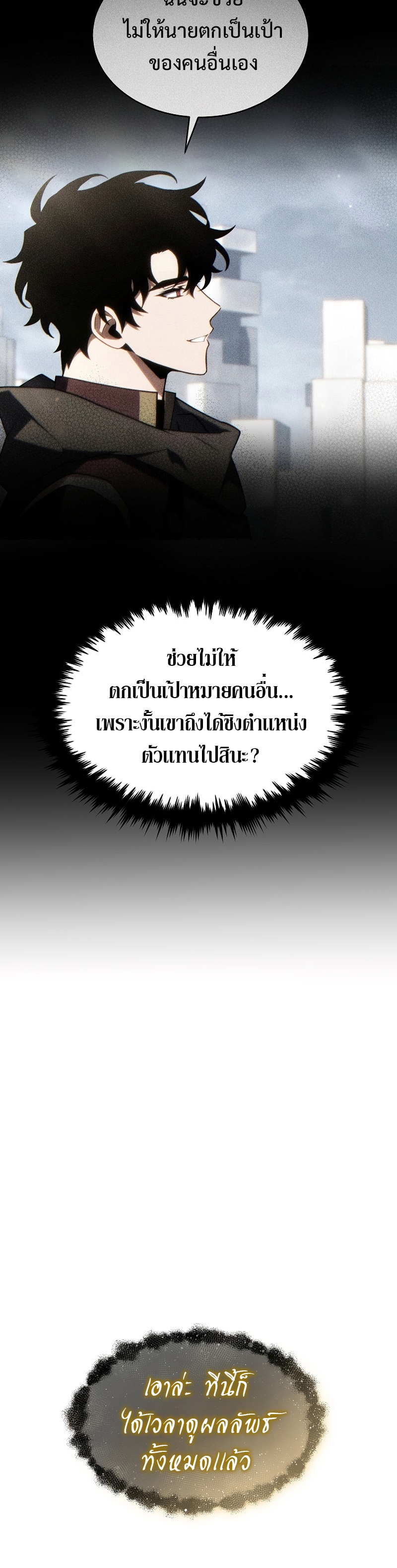 หน้า 55