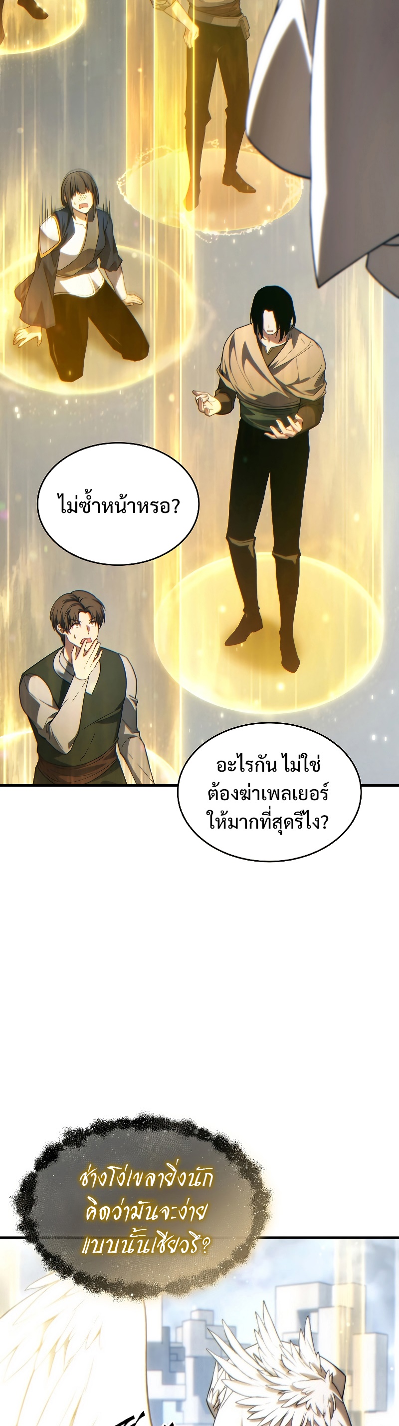 หน้า 57