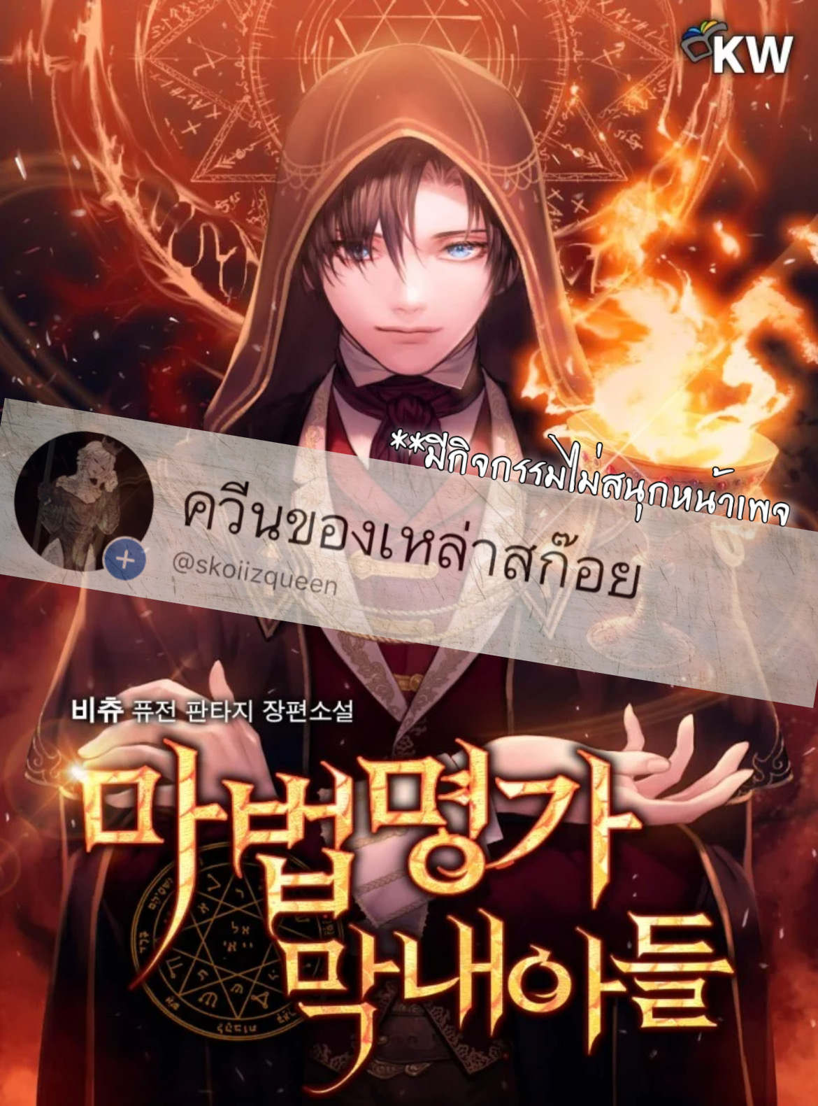 หน้า 1