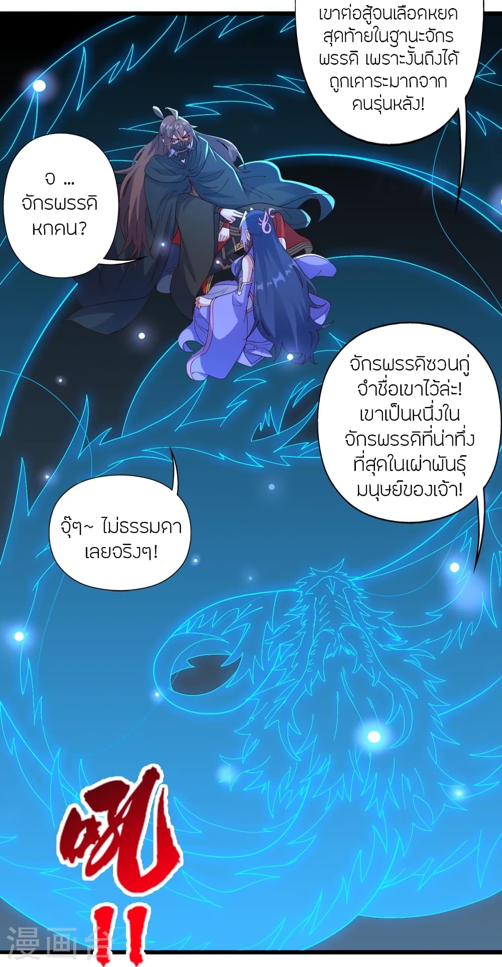 หน้า 20