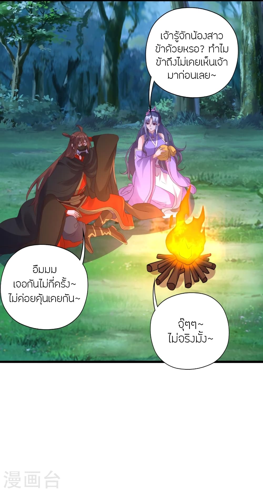 หน้า 3