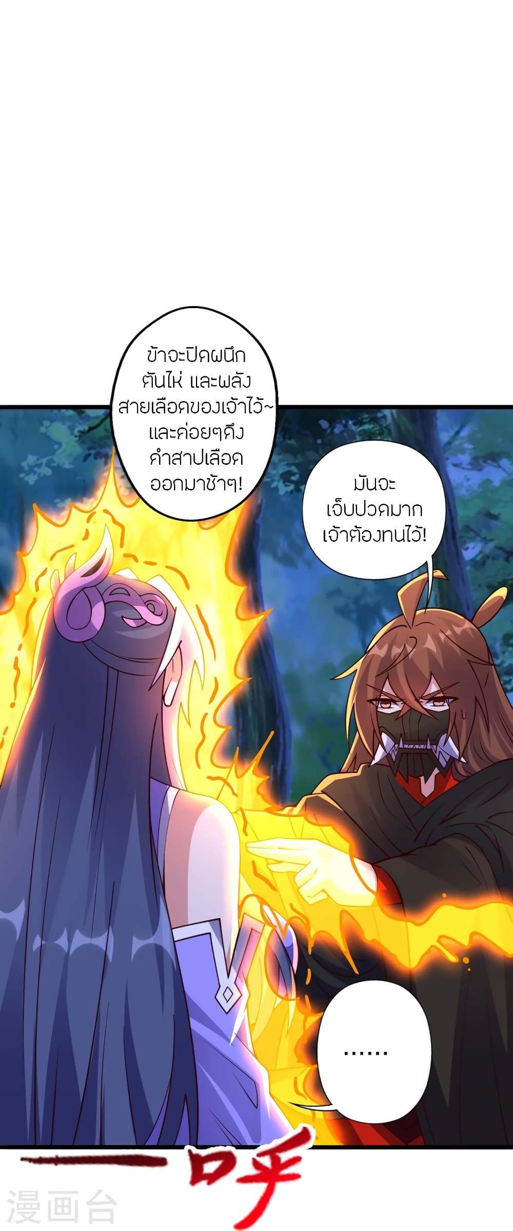 หน้า 33