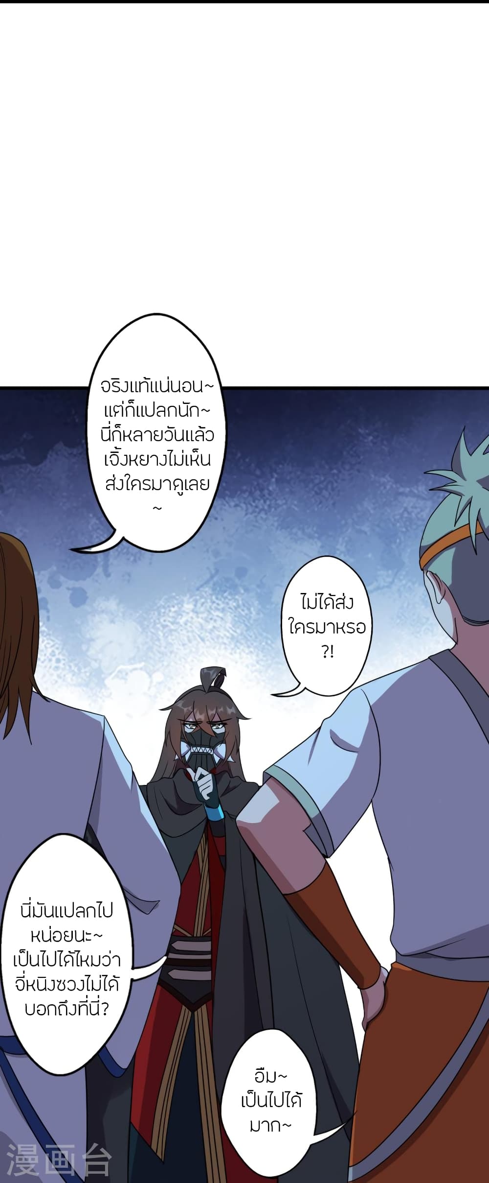 หน้า 63