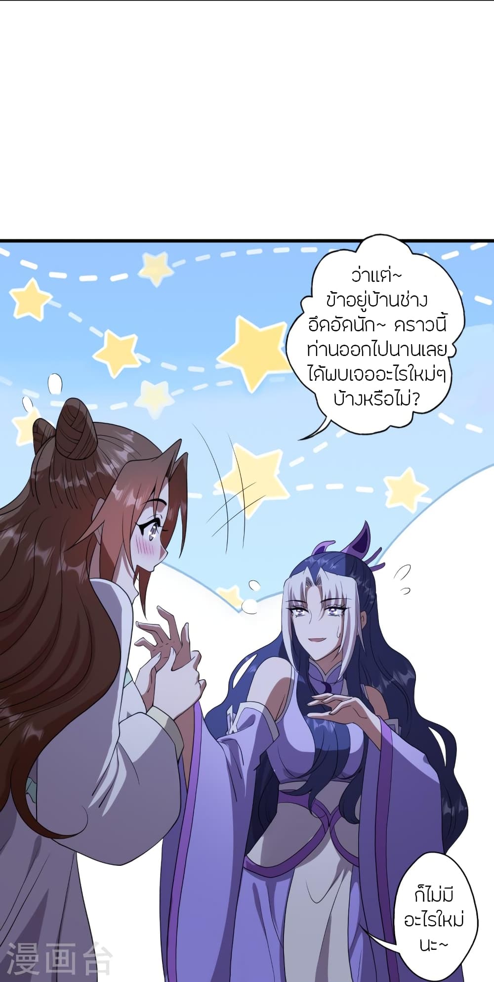 หน้า 75