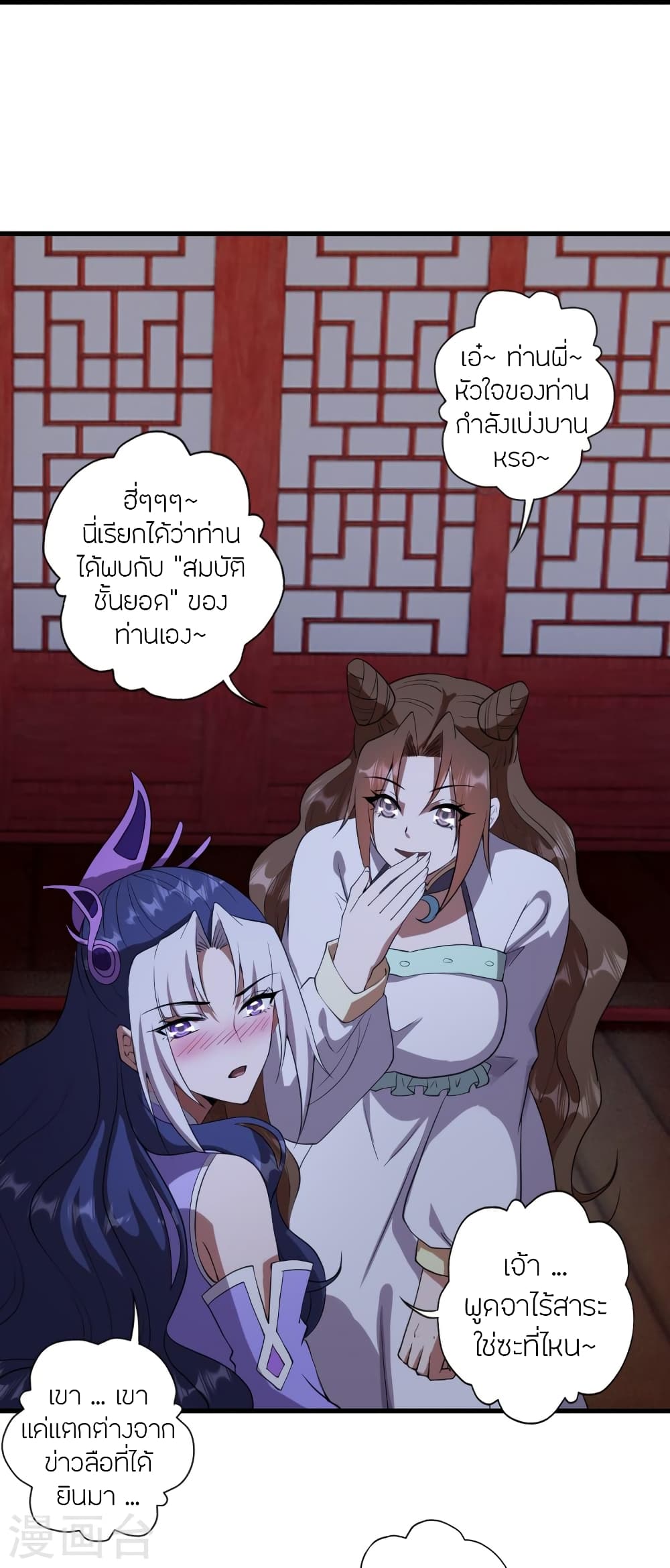 หน้า 78