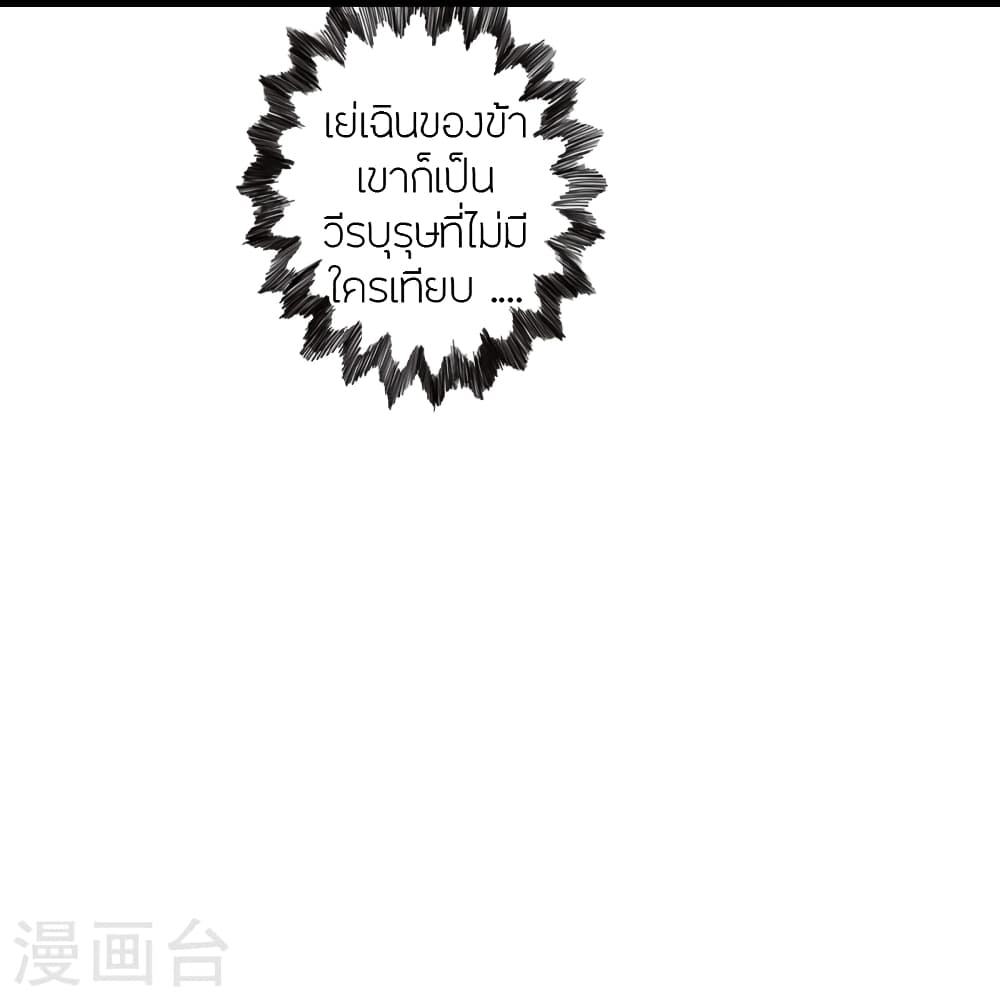 หน้า 83