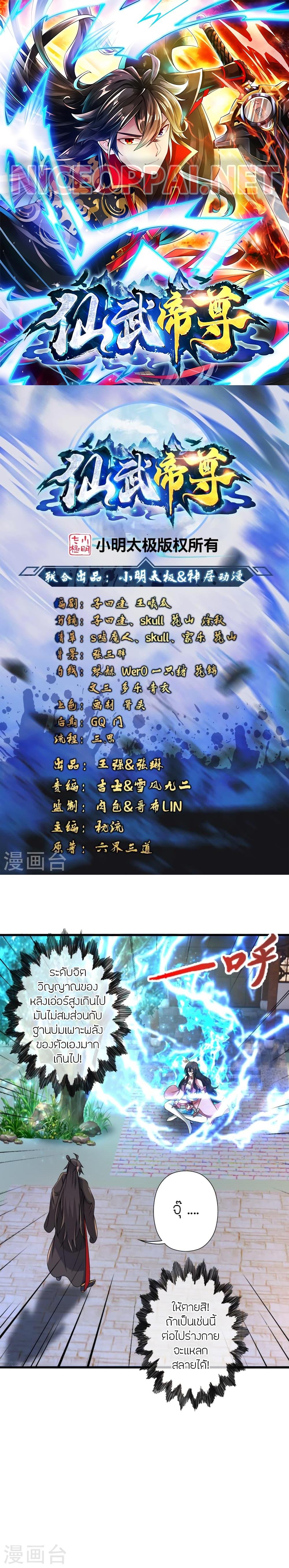 หน้า 1