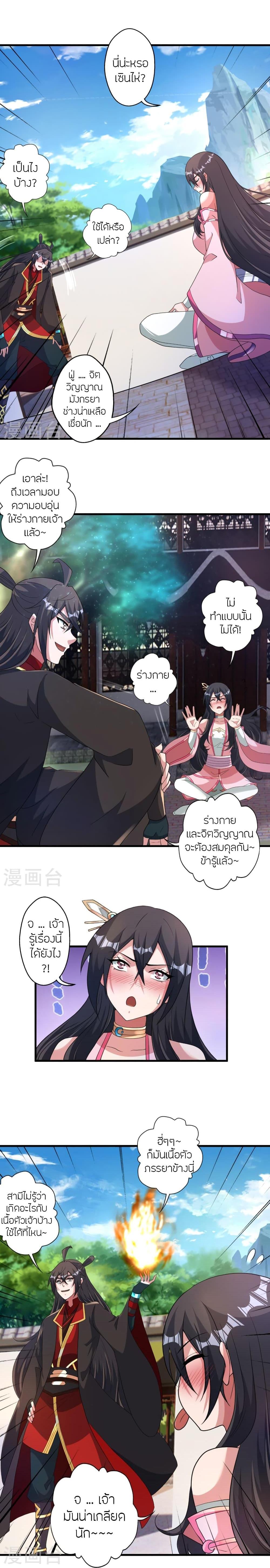 หน้า 23