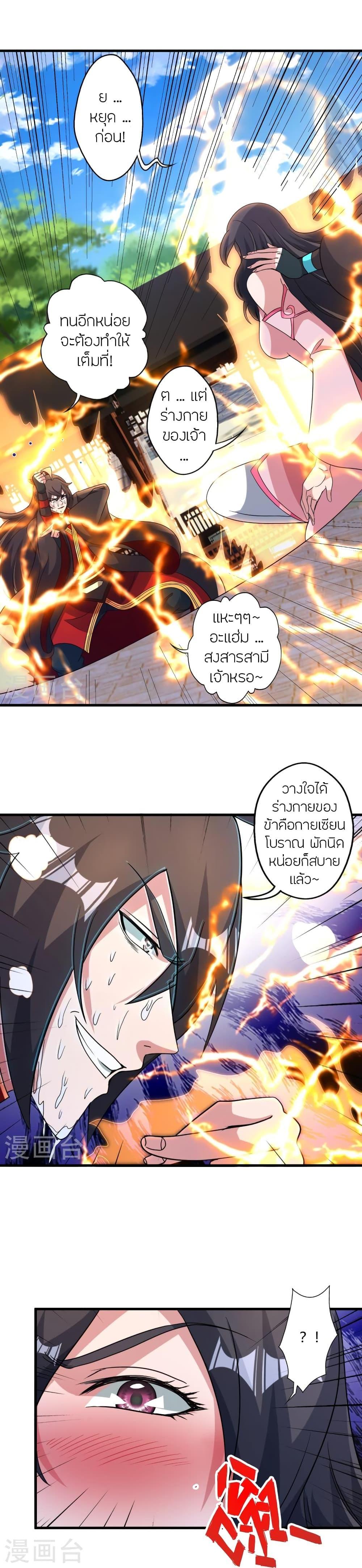 หน้า 29