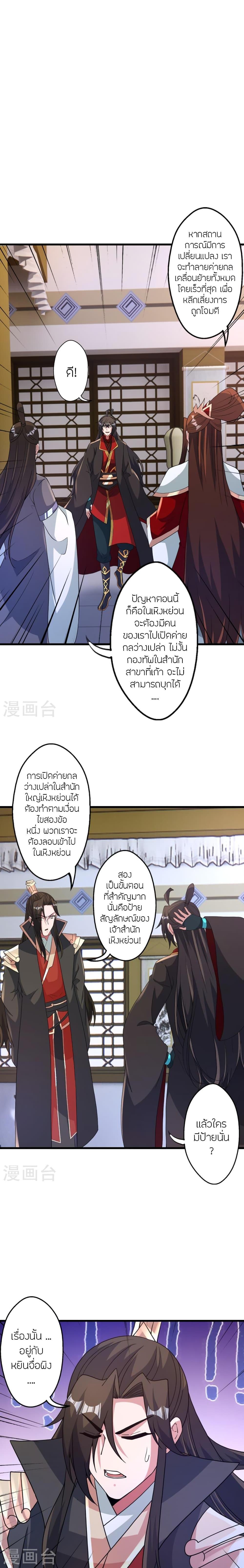 หน้า 31
