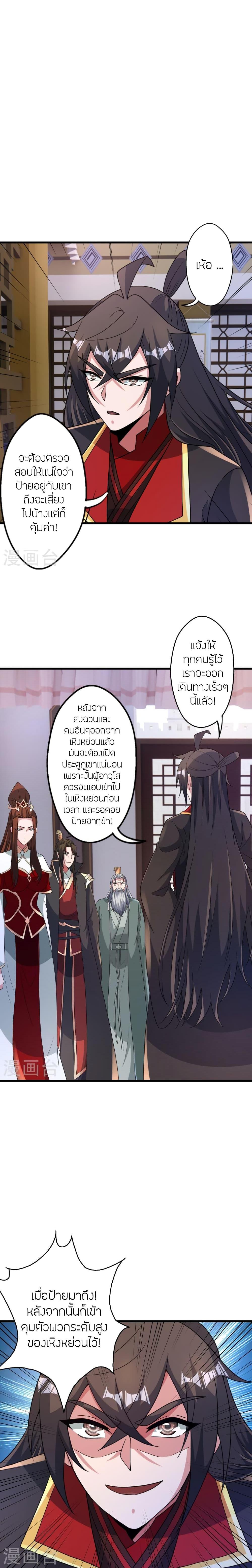 หน้า 33