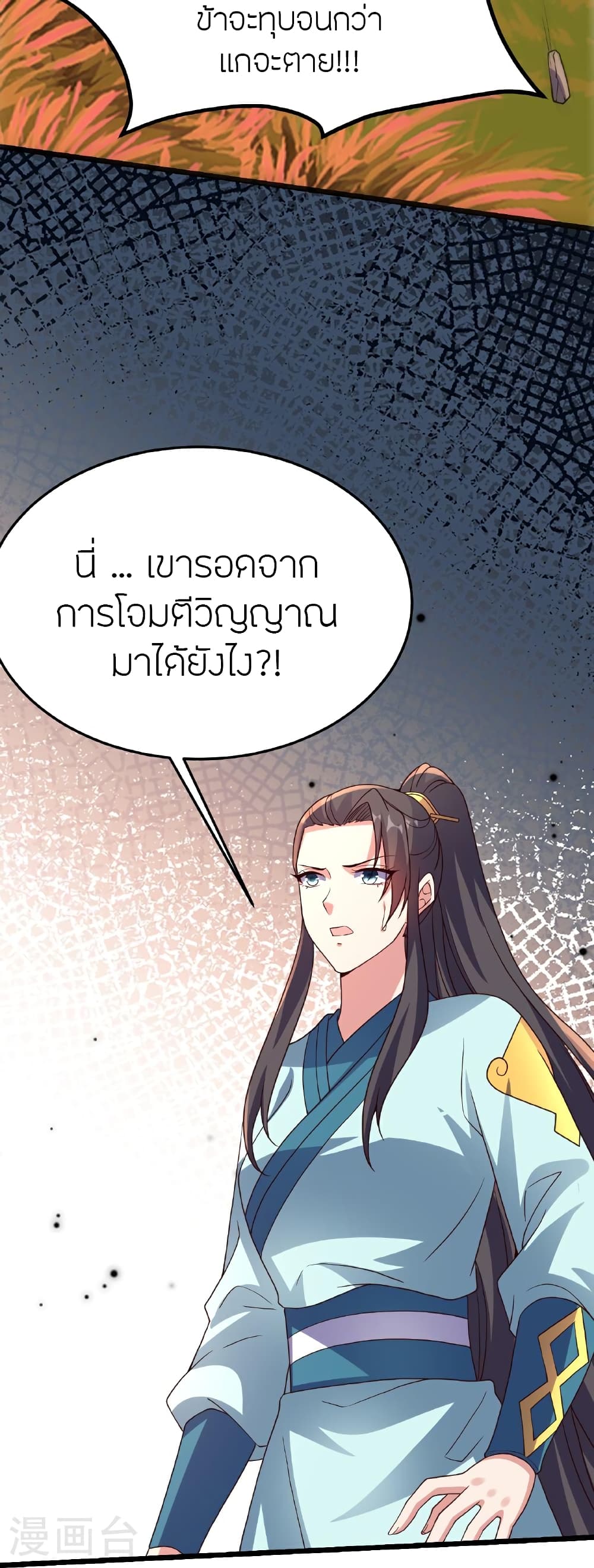 หน้า 31