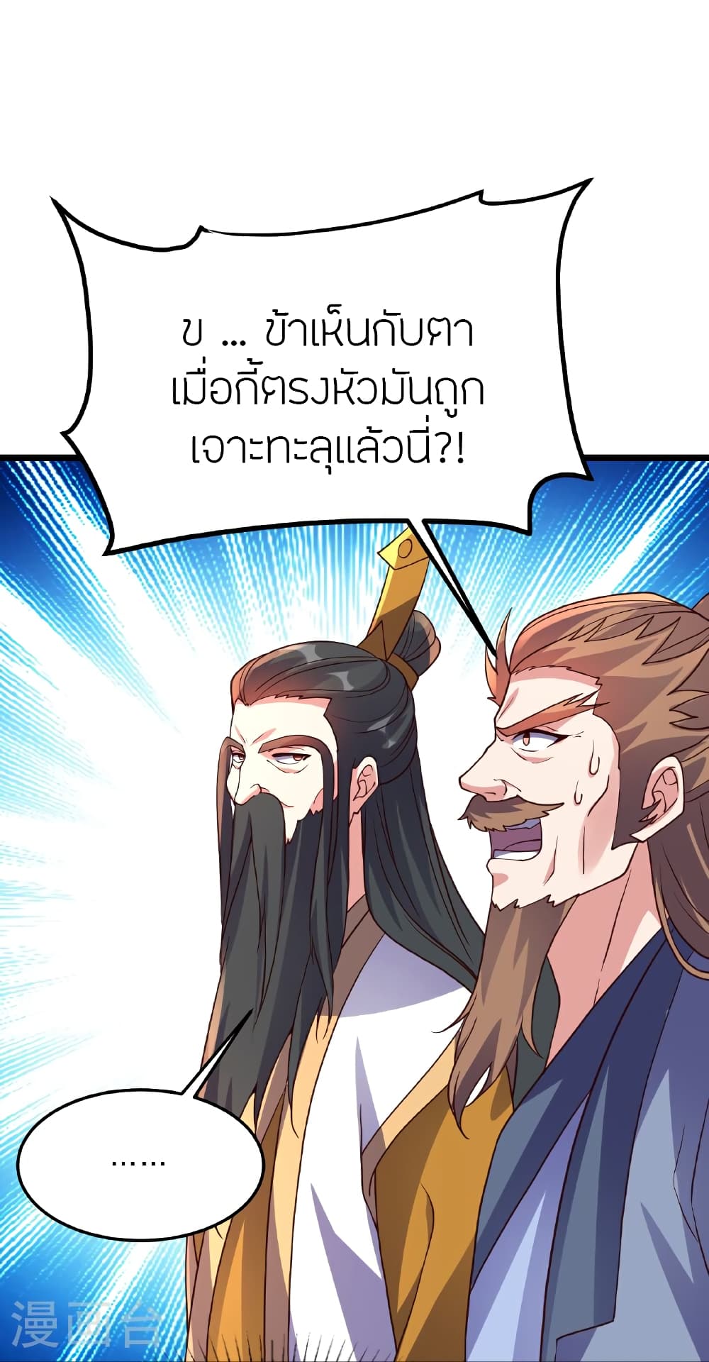 หน้า 41