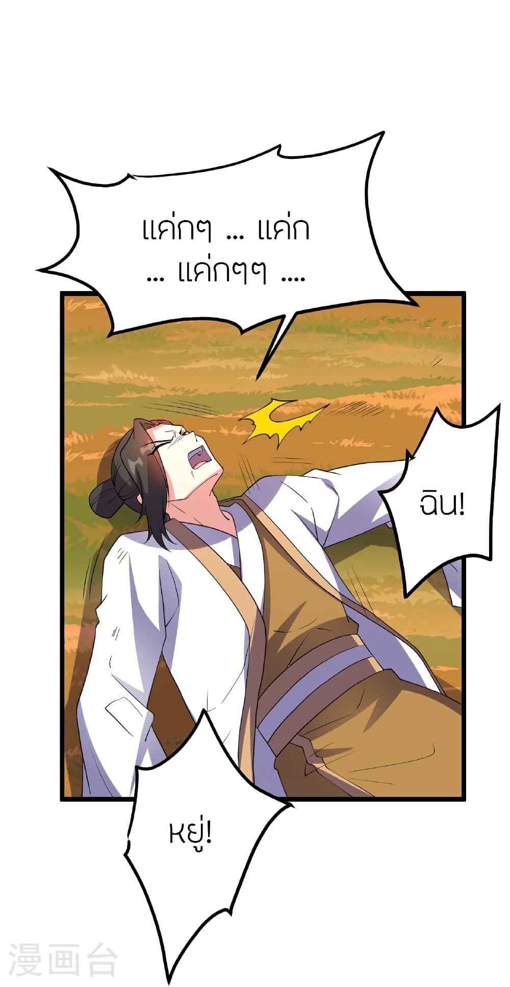 หน้า 45
