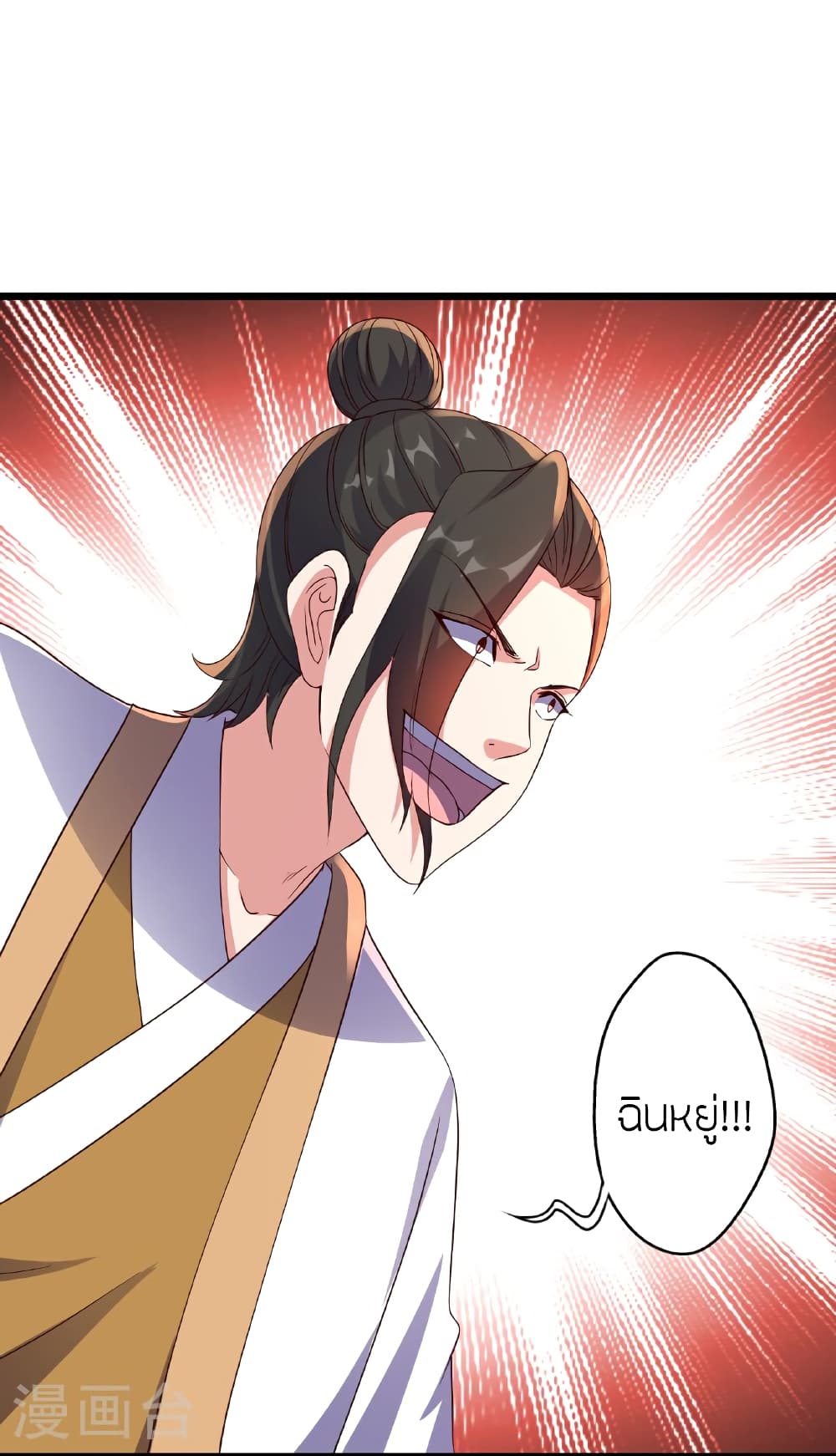 หน้า 52