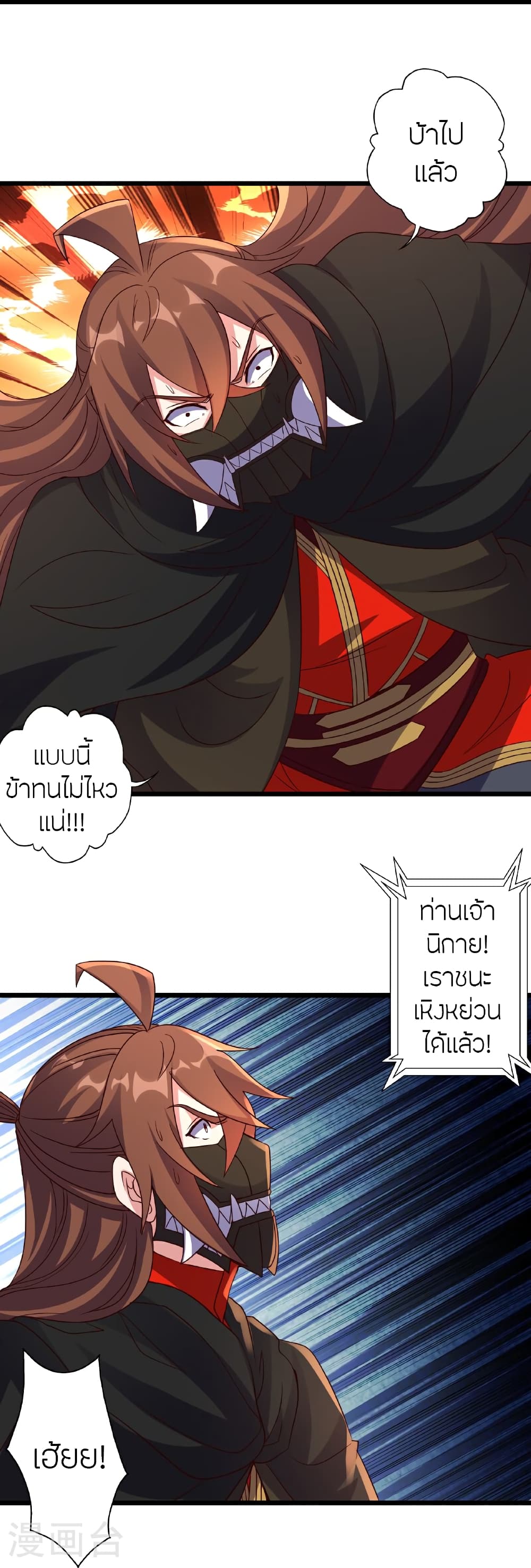 หน้า 65