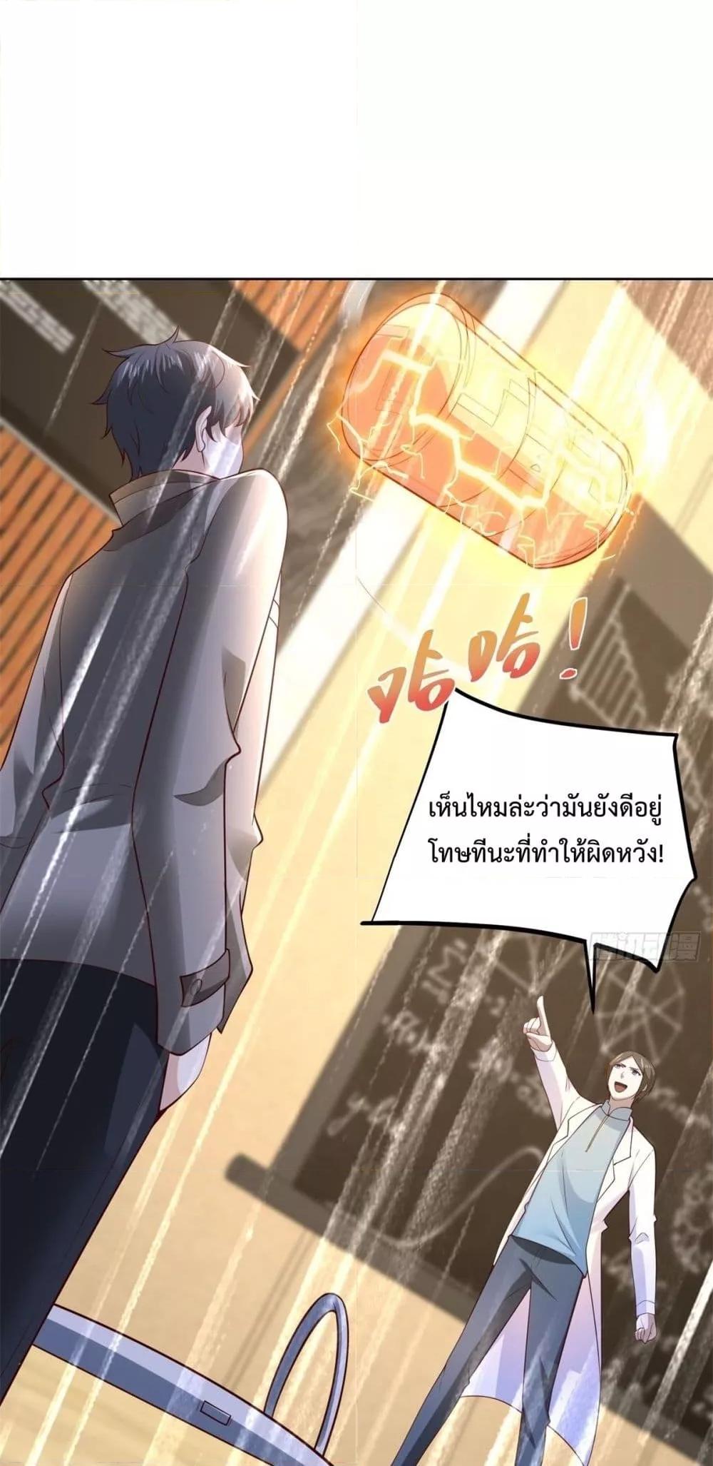 หน้า 27