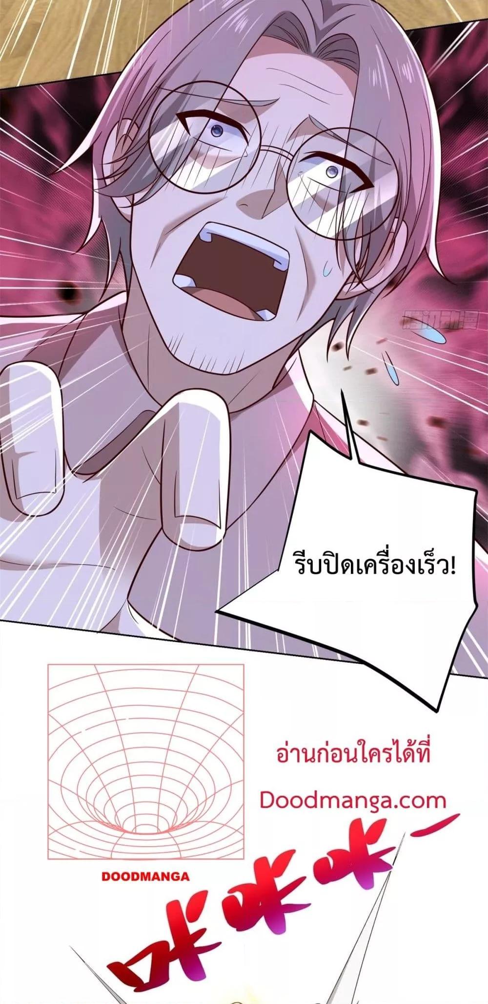 หน้า 32