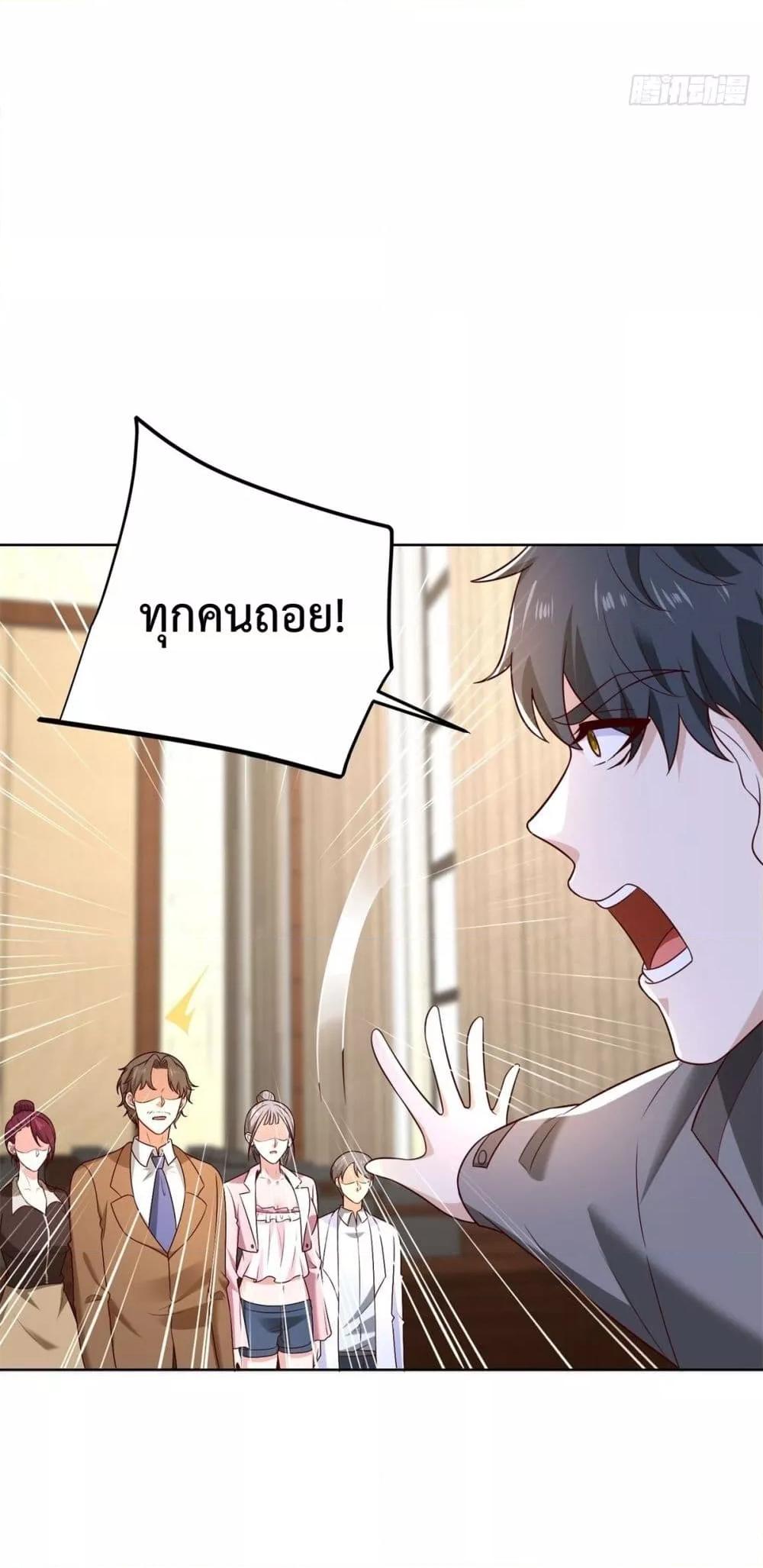 หน้า 34