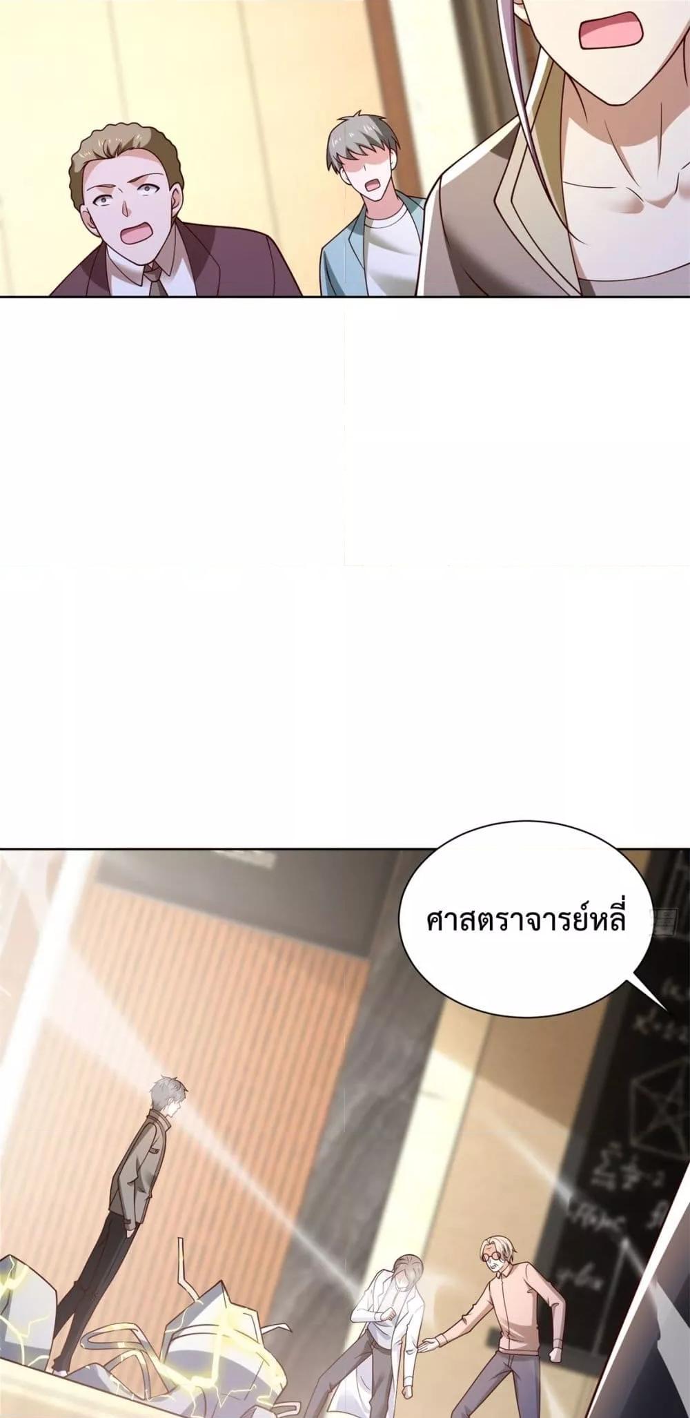 หน้า 37