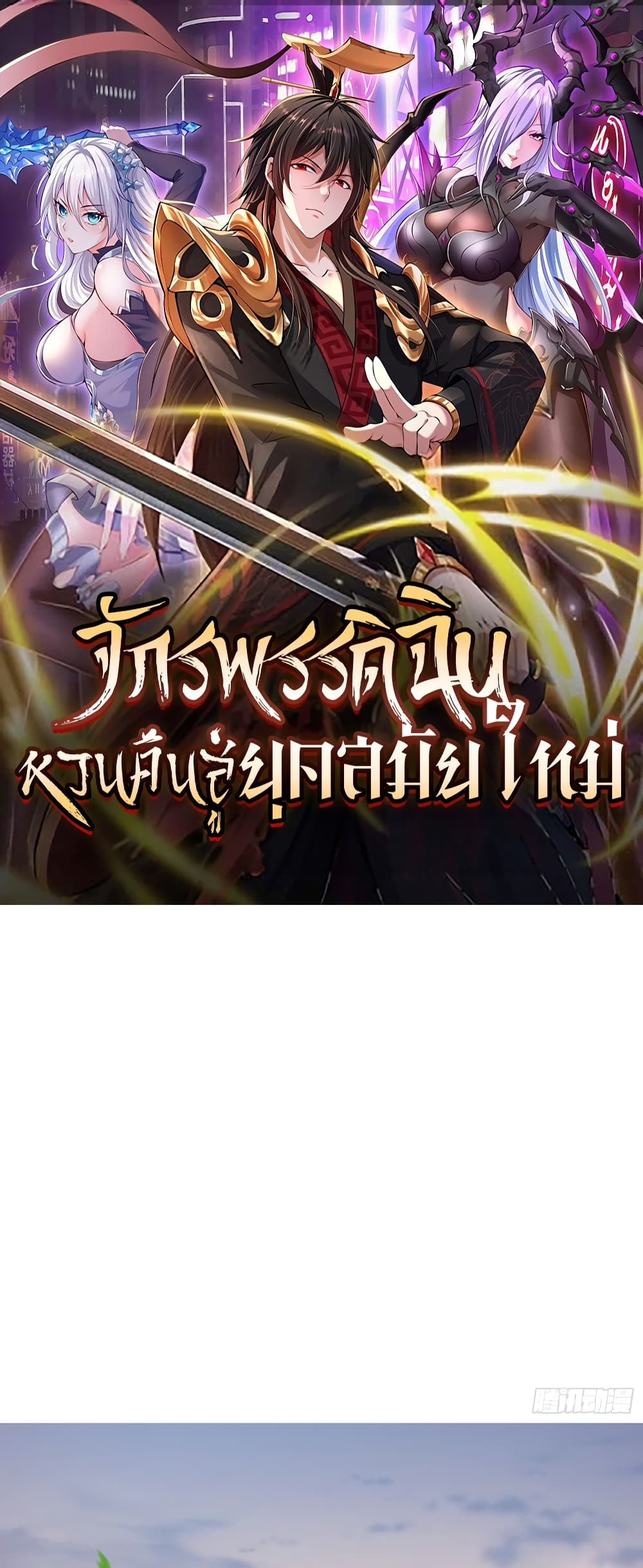 หน้า 1