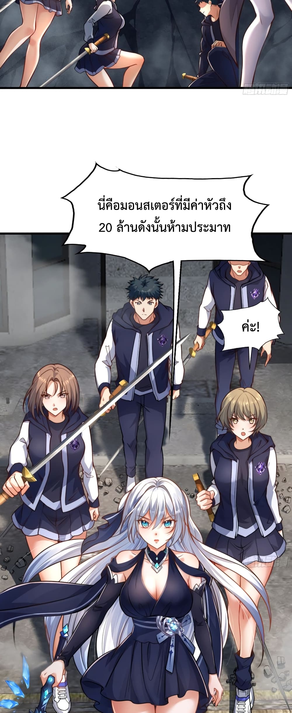 หน้า 19
