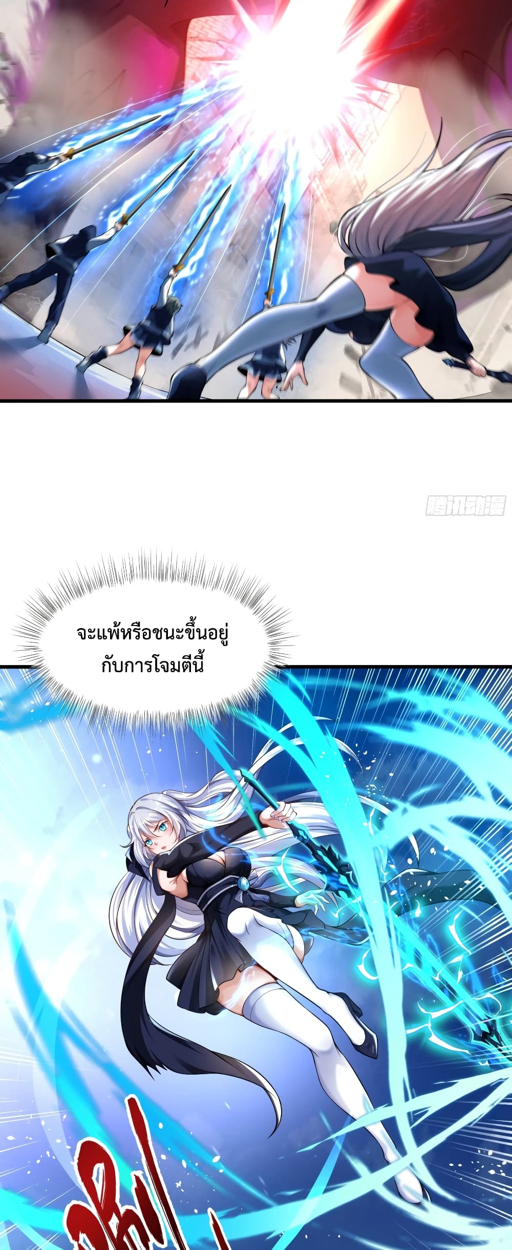 หน้า 24