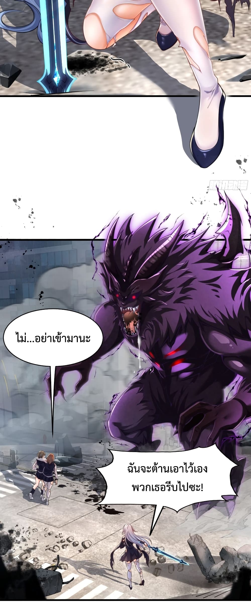 หน้า 30